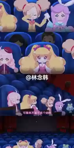 仙女牵牛阵容插图
