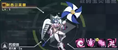 喷射西尔芙兽阵容搭配插图