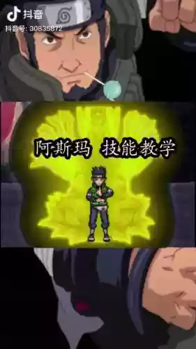 阿斯玛技能突破插图