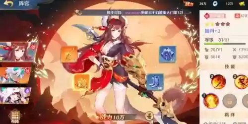 核弹观音阵容