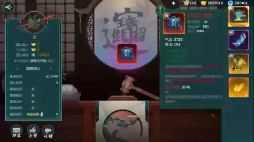 指尖江湖拍装备插图