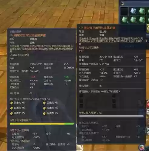永恒之塔天军2武器插图1