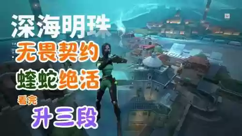 dota新英雄潜行者攻略