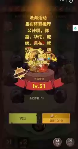 最强法海阵容