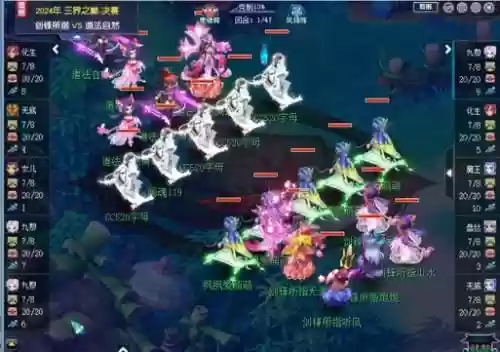 梦幻西游九成七杀
