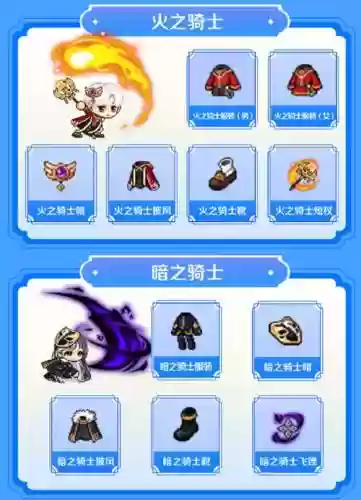 岛2圣诞武器时装插图