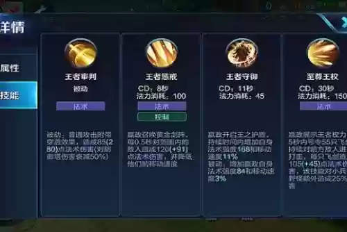 嬴政2技能要一直按吗插图