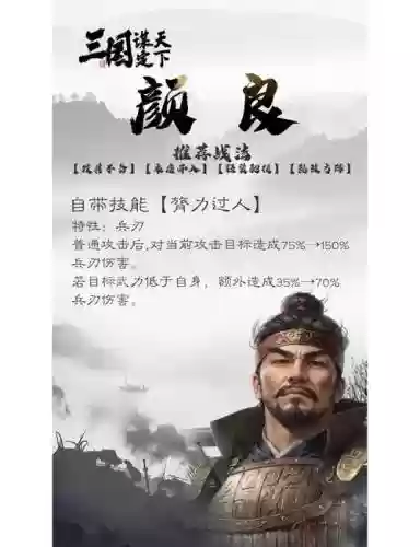 河北超强阵容_1插图1