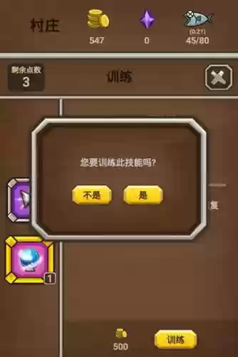猫射手破解全装备版插图1
