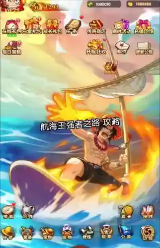 强者之路开服攻略插图1