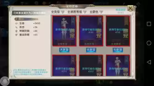黎明之光赏金技能插图1