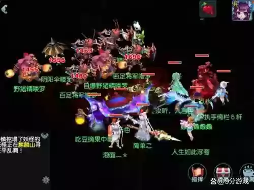 梦幻西游五开定心还是动物插图