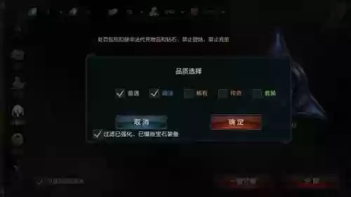 拉结尔找谁分解装备