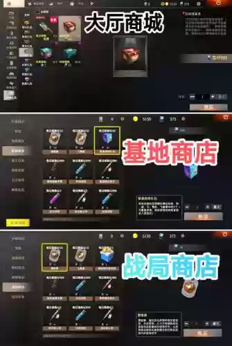 王牌战争奖励中的武器在哪插图
