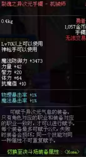 86机械元首武器选择插图