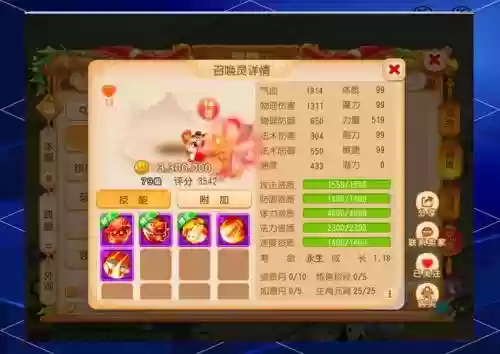 梦幻西游手游怎么获得超级神兽