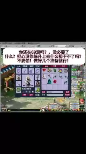梦幻西游手游经验失败会怎么样