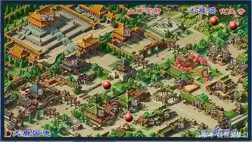 梦幻西游西关古镇合区插图