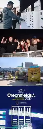 creamfields广州阵容