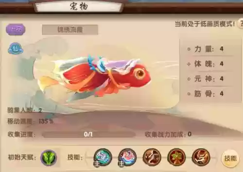 寻仙手游天劫105攻略_1插图 寻仙手游天劫105攻略_1插图