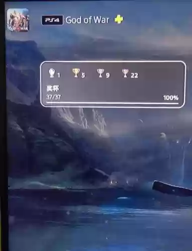 战神4白金流程攻略插图 战神4白金流程攻略插图