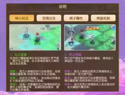 梦幻西游进价技巧插图