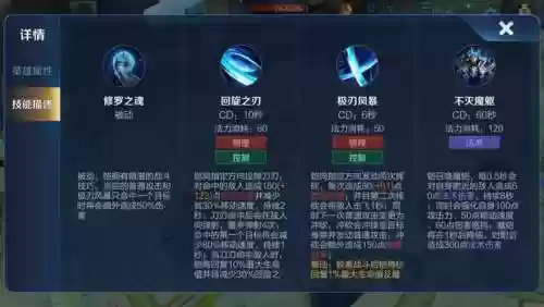 凯改版后主升什么技能
