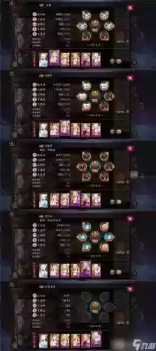 红叶阵容后手插图