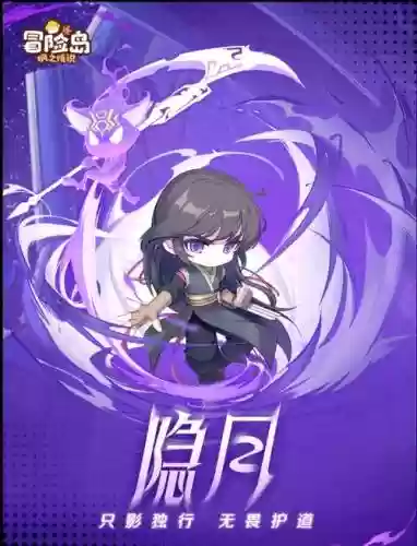 冒险岛隐月技能点怎么加插图1