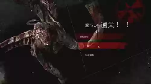 恶灵附身steam成就攻略