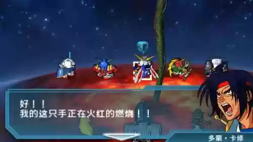 sd高达g世纪fZ攻略