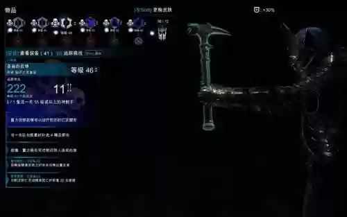 中土世界刷装备插图 中土世界刷装备插图