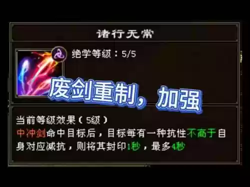 换出来垃圾百炼武器怎么办插图