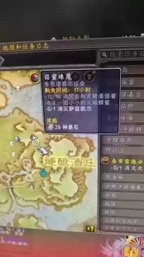 旧希尔斯布莱德攻略_1