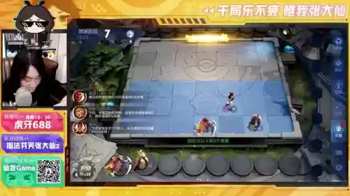 大仙下棋阵容插图1