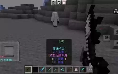 我的世界假如基岩能作装备视频