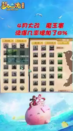 梦幻西游乾元丹在哪点