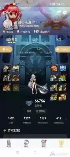 帕拉丁用什么ss武器好_1插图