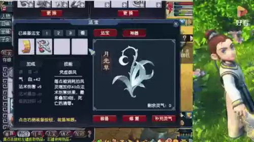 梦幻西游卖号进苦行