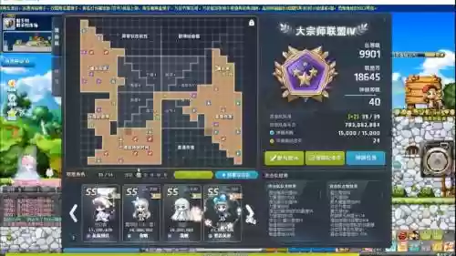 绝望冒险阵容