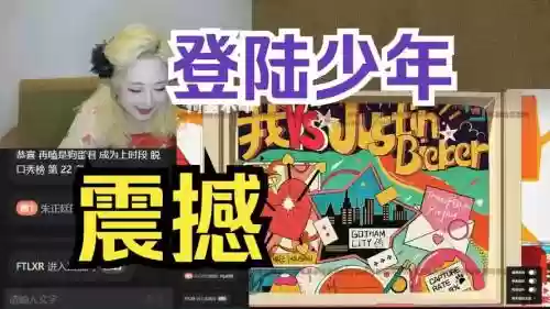 史诗阵容mv插图