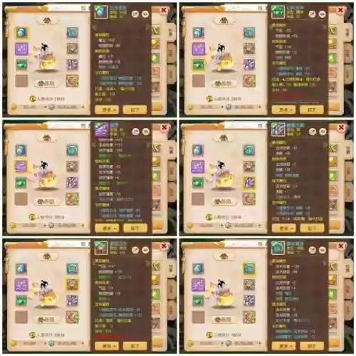 手游梦幻西游混服好插图