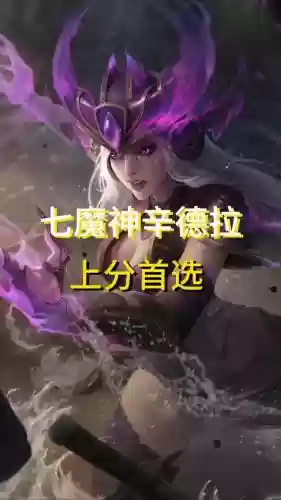 人族荣耀攻略魔神_2插图