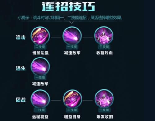 明世隐先满第几个技能