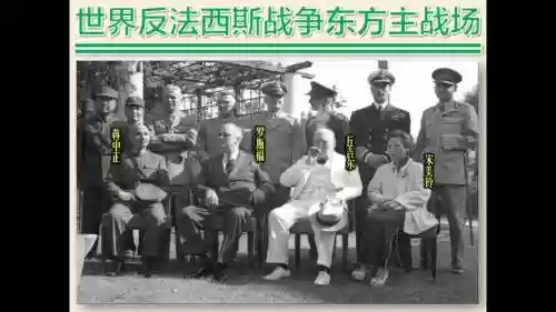 法西斯阵容破裂