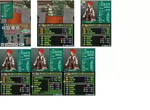 重装机兵3装备改造在哪里插图