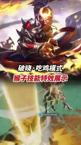 改版猴子技能是什么意思