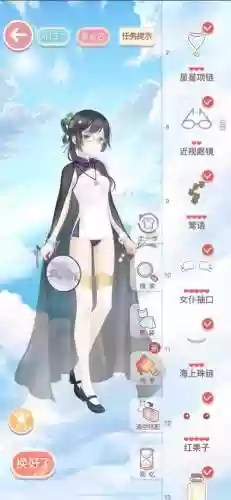 奇迹暖暖攻略108插图1
