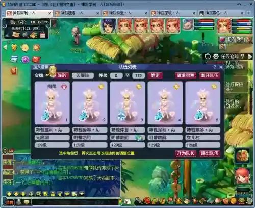 梦幻西游五开直播2018