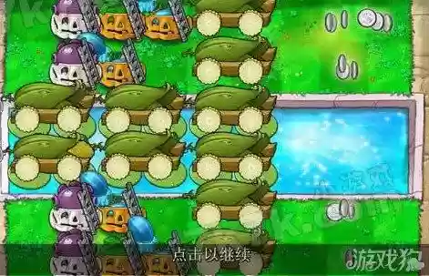 打梯子阵容